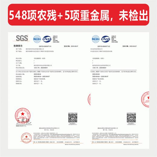 恋奇异有机瑞玉猕猴桃  有机奇异果基地十年有机认证种植水果4.8斤装【京东快递】 商品图4