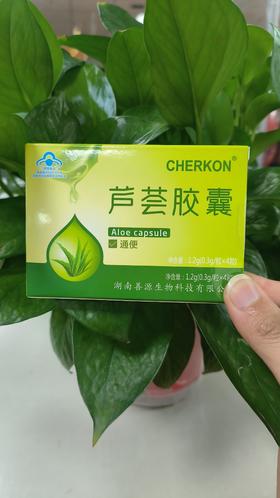 芦荟胶囊试用装