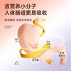【甄选】红黑枸杞原浆全果鲜榨真材实料酸甜美味30m*30袋 商品缩略图2