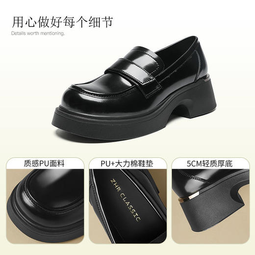 ZHR则则厚底乐福鞋女鞋2025新款英伦风单鞋小香风百搭增高鞋子女 商品图3