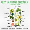 ffit8-复合果蔬汁饮料100ml*3包/袋*6袋 商品缩略图1
