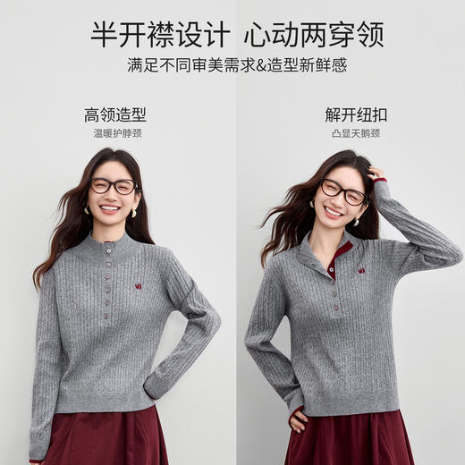 【内购】【两穿领】简约通勤撞色半开襟高领麻花绞花肌理弹力孔雀绒毛衣-W53EF3383 商品图1