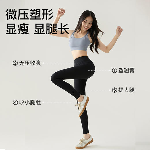 花里家旗下又嫩了加绒芭比裤 商品图5