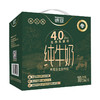 德亚4.0g全脂牛奶250ml×10礼盒（尊享版） 商品缩略图2
