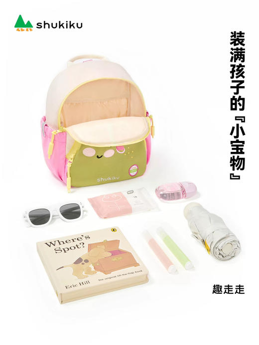 Shukiku趣走走 果果乐儿童双肩包 男女宝宝幼儿园户外轻便大容量双肩包 商品图3