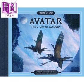 预售 【中商原版】阿凡达 电影全纪录 阿凡达1与阿凡达2水之道 英文原版 Cinema Stories Avatar & Avatar The Way of Water 阿凡达电影周边书