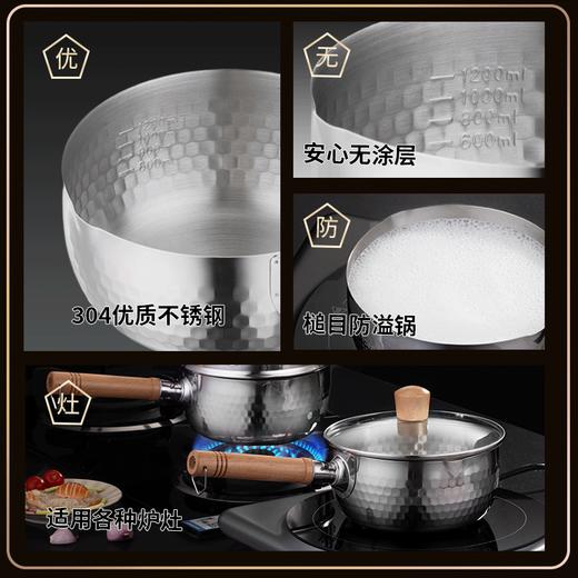 贝伦斯雪平锅奶锅304不锈钢家用加厚无涂层煮面小汤锅辅食锅带蒸笼18CM 商品图3