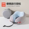【国庆出游必备！赠送收纳盒】旅行U型护颈枕 360°环绕支撑 可拆卸可调节 超轻便不占空间 商品缩略图0