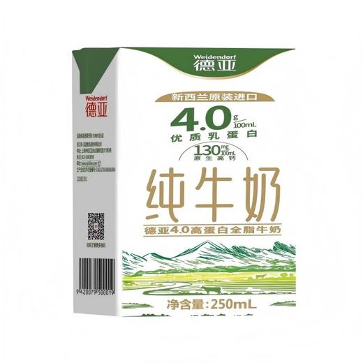 德亚4.0g 新西兰进口高蛋白全脂纯牛奶250ml×10礼盒(梦想星空版） 商品图3