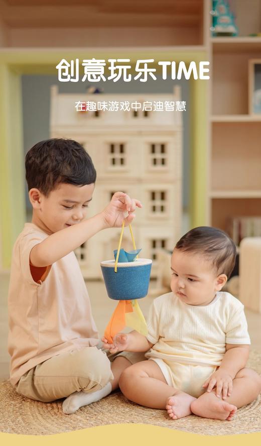 泰国Plantoys益智玩具（多款式合集） 安全木制玩具耐摔 商品图1