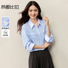 【内购】【撞色细条纹设计】休闲白领气质拼色领口袖口双口袋细条纹衬衫-153CH2809 商品缩略图0