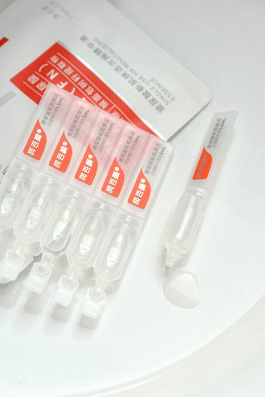 秒杀❗️【抗老抗皱｜弹簧次抛】润百颜蛋白纤连次抛精华 商品图6