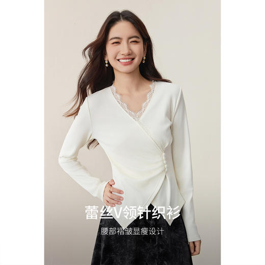 【内购】【蕾丝V领】都市修身X型蕾丝V领腰部褶皱针织衫-153SF2921 商品图1