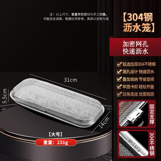 【跨境出口德国筷子收纳笼】304不锈钢筷子收纳笼多用途可沥水餐具收纳盒可滤水餐勺便携盒子 商品图6