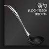 【跨境出口德国不锈钢硅胶铲】304不锈钢硅胶烹饪厨具套装加长不沾锅锅铲煎铲加厚隔热汤勺漏勺 商品缩略图6