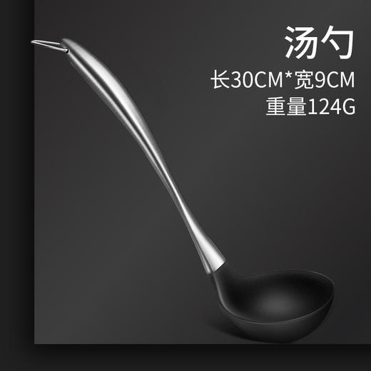 【跨境出口德国不锈钢硅胶铲】304不锈钢硅胶烹饪厨具套装加长不沾锅锅铲煎铲加厚隔热汤勺漏勺 商品图6