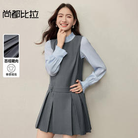 【内购】【显瘦易搭】格雷系通勤圆领压褶设计A字无袖背心连衣裙百褶裙-153LI3045