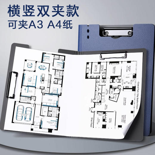 【百人成团】泰康30周年纪念展业夹 商品图1