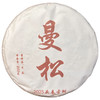 曼松 普洱茶（生茶）茶礼礼盒精选 云南大叶种晒青茶 200g/饼（含茶刀） 商品缩略图5