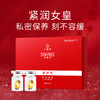 【女皇版专属养护】舒奈美紧润丹 妇科凝胶紧润胶囊抑菌清洁缩y女性私处护理液紧女郎 商品缩略图0
