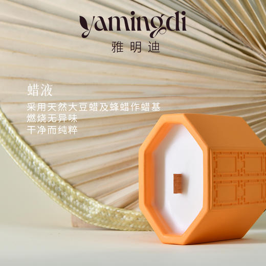 【美食记忆】雅明迪岭南居家美食调大豆蜡蜂蜡香氛蜡烛礼物伴手礼 商品图2