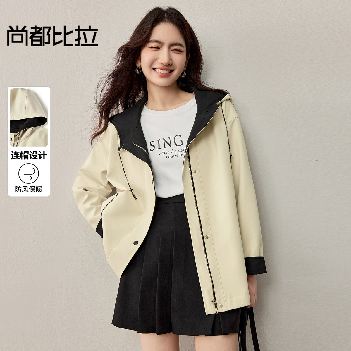 【内购】【连帽设计】都市休闲落肩H型连帽设计防风保暖风衣外套-153FA2261