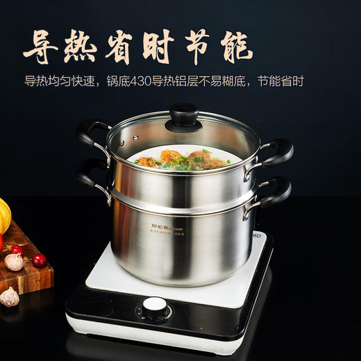 贝伦斯304不锈钢汤锅复底加厚家用双层蒸锅 22cm欧式汤蒸锅 商品图2