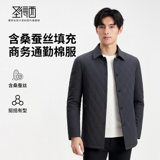 含桑蚕丝填充 翻领棉衣 商品图0