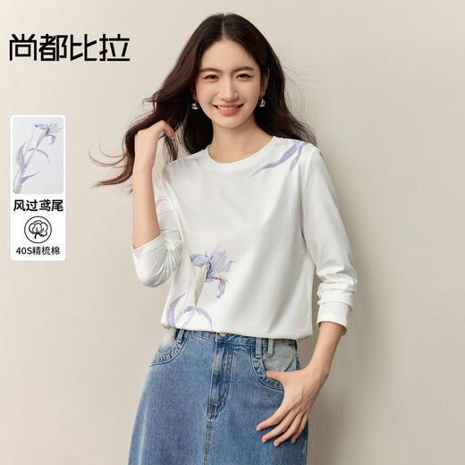 【内购】【鸢尾花】简约通勤圆领艺术数码印花长袖精梳棉T恤-153TG2502 商品图0