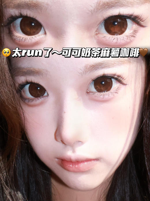 coffee可可咖啡「含硅水凝胶」半年抛型 商品图0