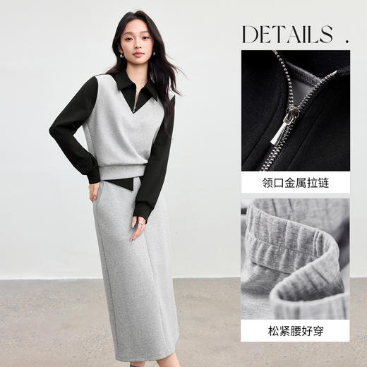 【内购】【免搭配套装】撞色假两件翻领针织卫衣&松紧腰下摆开叉A字半身裙-153ZH2416 商品图3