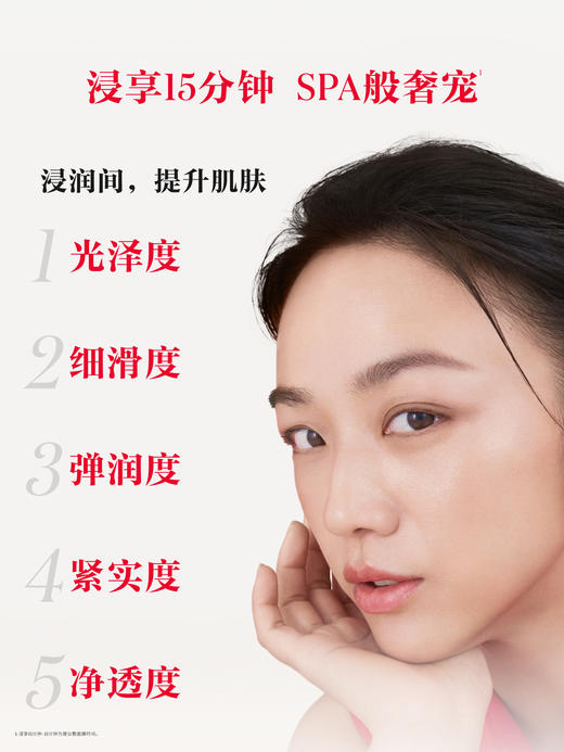 SK-II 护肤面膜（10片）（前男友面膜） 商品图1