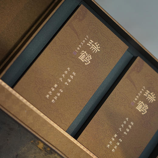 瑞鹤 | 三合一老茶 | 瑞贺佳节 以茶为礼 | 90年代老茶 | 12泡装 商品图2