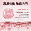 【私护密码！水润饱满！买一送二！】JPBB女性私密快感凝露 啪啪胶囊 女性私处高潮液 夫妻用品私密啪啪丹 商品缩略图1