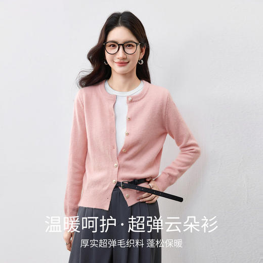 【内购】【超弹云朵衫】多色可选优雅通勤圆领撞色金属扣保暖厚开衫毛衣-W53EB2691 商品图3