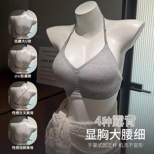 无痕外扩内衣女漫画胸细肩带显腰细1cm厚固定手掌杯无钢圈文胸罩 商品图1