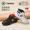 【25年新款】泰兰尼斯【中大童段】TARANIS时尚国潮跨界板鞋-FF 商品缩略图0
