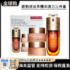 【保税直发A义乌】Clarins娇韵诗双萃精华弹力三件套（双萃精华50ml+弹簧日霜50ml+弹簧晚霜50ml） 商品缩略图0