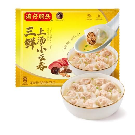 【超市】湾仔码头三鲜云吞600g 商品图0