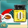 【买1发2 买2发4】甘草枇杷秋梨膏、罗汉果茯苓金银花菊花组合膏、300g/瓶-9 商品缩略图0