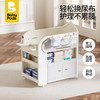 babypods尿布台婴儿护理台新生儿宝宝多功能按摩抚触换尿布洗澡台 商品缩略图2
