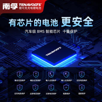 南孚5号充电锂电池4粒套装 1.5V恒压快充  适用游戏手柄/键鼠/话筒/吸奶器/血压计/VR设备等 AA五号 商品图1