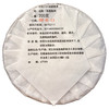 老班章 普洱茶（生茶）珍藏 高端茶礼 礼盒（含茶刀） 200g/饼 商品缩略图6