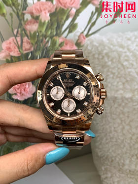 劳力士宇宙计型 BT迪通拿 全玫金钢带 黑盘钻面 男士腕表 丹东4131机