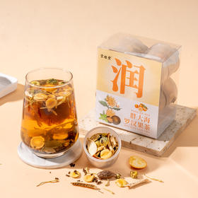 珍贵食材，名贵配比【好状态！养出来】真材实料，充氮小罐，胖大海罗汉果小罐茶决明子罗汉果胖大海金桔干菊花等。ha