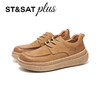 星期六男士时尚简约轻便舒适休闲鞋SSD3122013 商品缩略图8