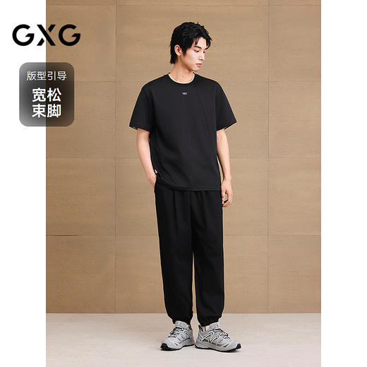 GXG男装 双色休闲裤通勤束脚裤男轻薄长裤简约裤子 2025夏季新品 商品图1