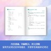2026黄夫人物理讲义.一轮复习讲义通用版 商品缩略图4