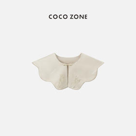 COCO ZONE2024春季新中式刺绣精致百搭款云肩时尚披肩CC1A0483