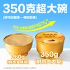 鲜炖大大梨(【大大碗】350g*6 尊享礼盒装) 商品缩略图5